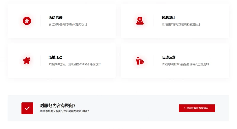 包装设计