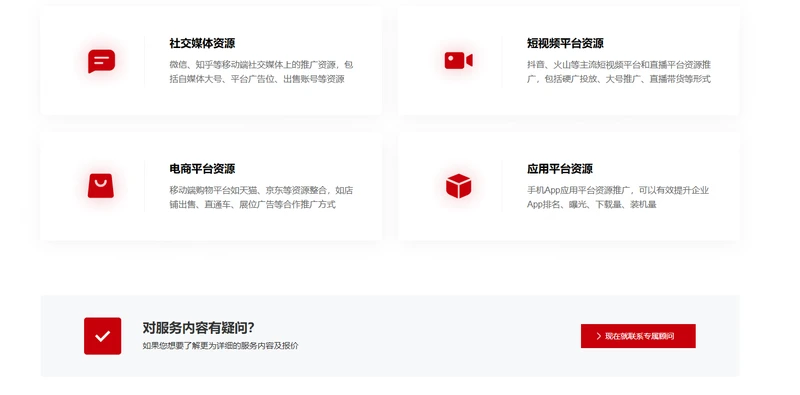 移动资源