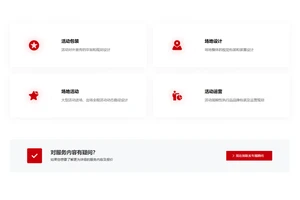 包装设计